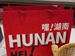 -黑色经典臭豆腐·长沙鲜食商店(坡子街店)