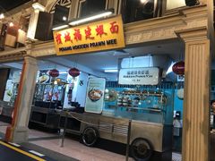 -马来西亚美食街