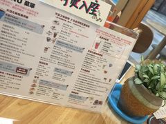 菜单-猫的天空之城概念书店(印象城购物中心店)