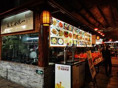 -猪肉婆私房菜(容桂总店)