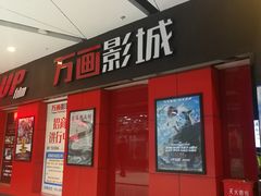 -星恒影城