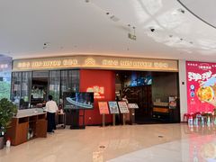 -闽海肴(北辰荟店)