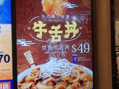 -吉野家(蓝田汇景广场店)
