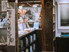 -良友书坊(安徽路店)