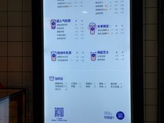 -茶百道(京溪店)