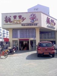 点击看大图 -扬州龙摄影·全球旅拍(维扬路总店)