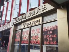 -艳阳天·非遗楚菜(武汉客厅店)