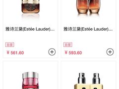 -日上免税店(三径路t3店)