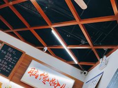 -脑馋粉儿(三里屯店)