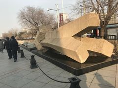 景点-沈阳“九·一八”历史博物馆