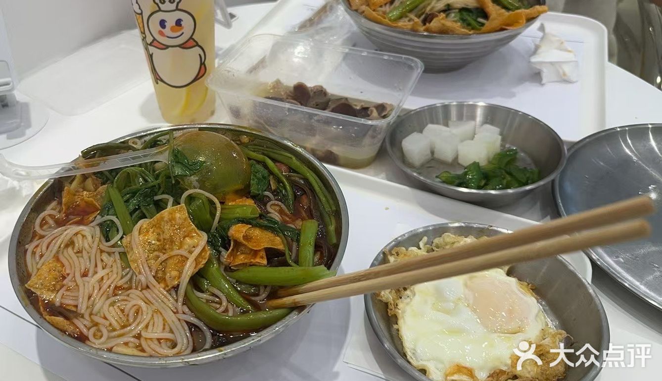 今天的运气全靠这碗辣！