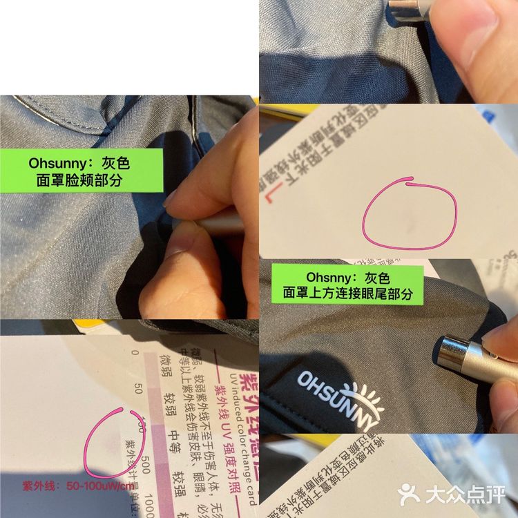 （自用[种草]）夏日热门防晒口罩测评：蕉下ohsunny等