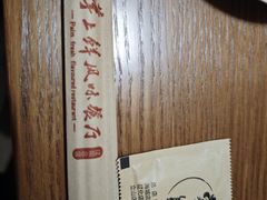 -掌上鲜(南顺城街店)