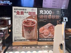 -原麦山丘(天虹店)