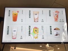-古茗(湖里五缘湾天虹店)
