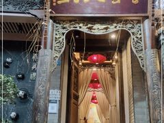 -李雪火锅食府(宽窄巷子总店)