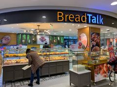 门面-面包新语(国瑞店)