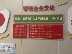 -感智盲人按摩·艾灸·肩颈SPA(岗厦店)