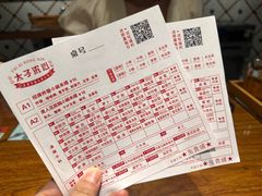 -太子浓心招牌炸酱小锅米线(兰州中心店)