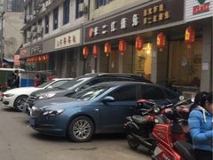 -米二红烧兔(华阳店)