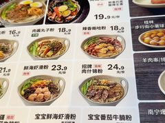 -桂在香知桂林米粉(红博中央公园店)