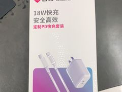 -百邦苹果官方授权维修(文景大厦店)