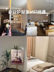 -栖SPA·ONDA ·海菲秀·皑皑科技美肤中心