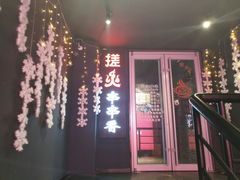 -搓火大都会(广安门总店)