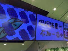 -Mr.Fruits水果先生(朝阳门悠唐店)