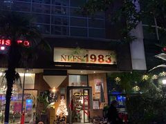 -NLFS1983咖啡花园餐厅(锦桂店)