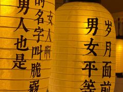 -就你餐厅(体育西横街店)