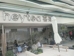 -喜茶(珠海华发商都店)