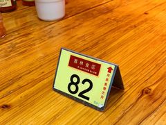 -荔林食店(西华路店)