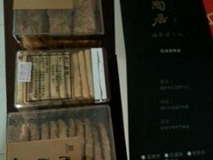 -陶陶居饼家(惠福东路店)