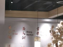 大堂-九毛九西北菜(百信广场店)