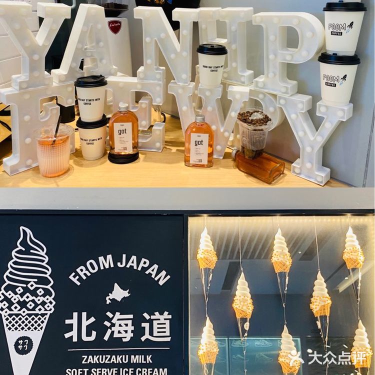 魔都探店｜FOOM黑拿铁&ZAKU魔都超人气网红泡芙