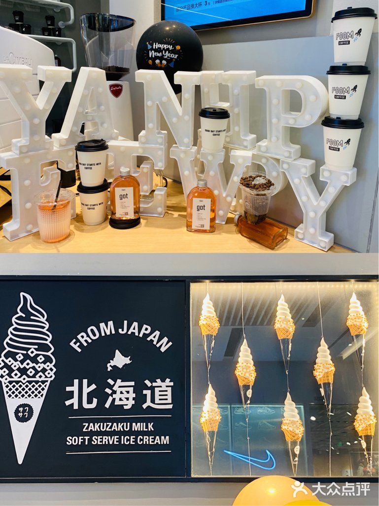 魔都探店｜FOOM黑拿铁&ZAKU魔都超人气网红泡芙