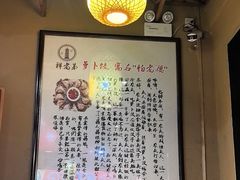 -祥老弟老信丰萝卜饺旗舰店(建设路二分店)