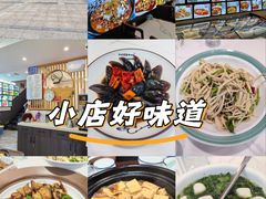 -善银私房菜馆(金舟花园小区店)