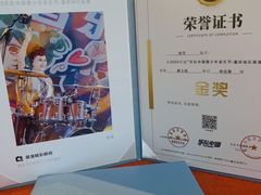 -COCO  BOMB国际流行音乐(爱琴海校区)