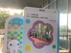 -香市公园-中国沉香文化博物馆