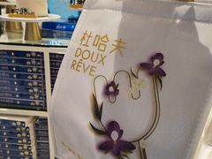 -杜哈夫DOUX RÊVE·生日蛋糕(日月光店)