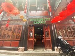 门面-星巴克(成都锦里店)