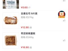 -7fresh七鲜(大族广场店)