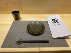 -紫· 割烹  Kappo Murasaki