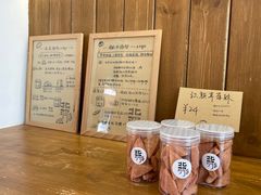 -北羽爱面包·咖啡·甜点·下午茶(艺博店)