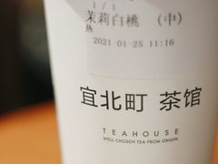 -去茶山(鸿通城店)