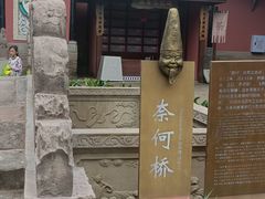 -丰都鬼城名山景区