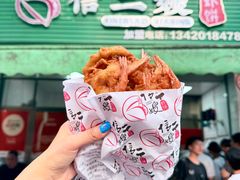 -信二嫂虾饼(振兴路店)