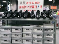 -上品折扣(回龙观店)